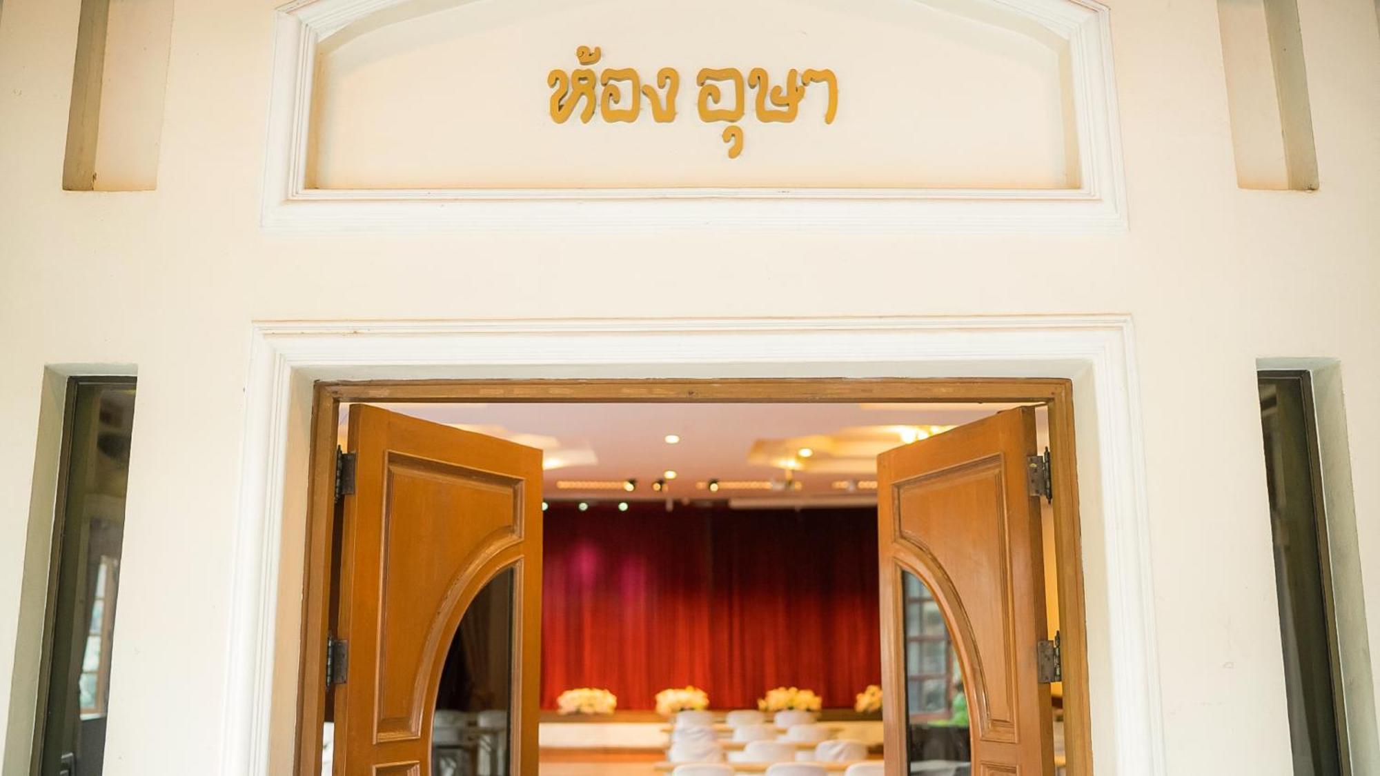 Siam Avari Hotel, 清莱 外观 照片